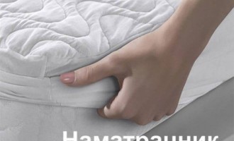 Наматрасник Лелека Текстиль Хмаринка