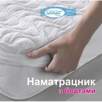 Наматрасник Лелека Текстиль Хмаринка