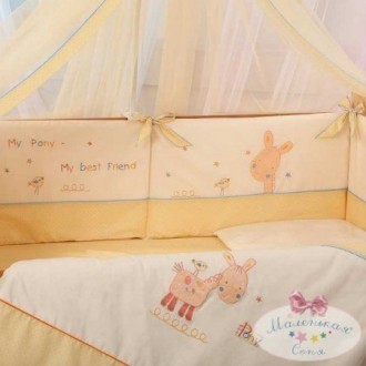 Детский комплект для новорожденных «Пони»
