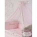 Балдахин Princess Pink